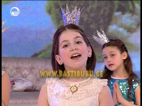გადაცემა ბასტიბუბუ– 17 მაისი