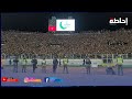 جماهير الرجاء تخلق الحدث أمام وفاق سطيف بأغنيتها لاكوبا الشهيرة 