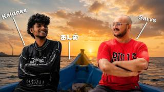 Kelithee கடல் Sarvs 🌊 🛶 | Plip Plip