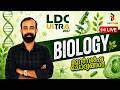 LDC 2027 BIOLOGY🔥 ഇനി EASY 😍 | LDC 2027💯| Smart Preparation | TRIG TURN | DILEEP SIR