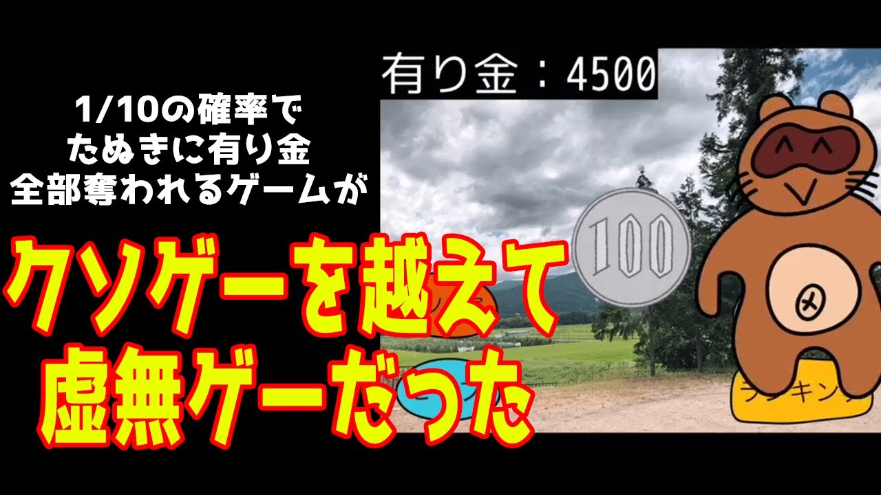 ちょっとくらいクソゲーなくらいが良いと思ってたらホンモノがきた シャドバ実況動画まとめ速報 ちょっとくらいクソゲーなくらいが良いと思ってたらホンモノがきた シャドバ実況動画まとめ速報
