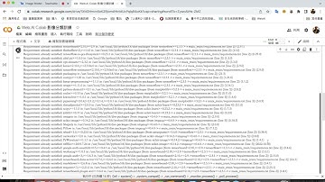 Ｗeb：AI Colab影像分類訓練