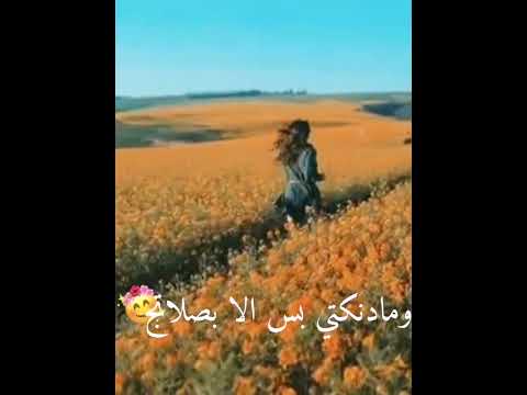 اغنية حسام الرسام بعدج حلوه