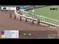 Millie Ball previews the B. Wayne Hughes Behold Mile at Santa Anita Park