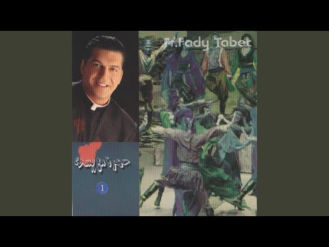 Hal Dinyyi Lawhit Fannan