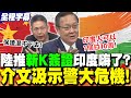 中國推出K字簽證