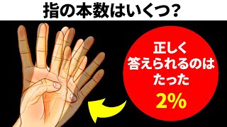 1分でわかる！アナタの頭の切れ具合