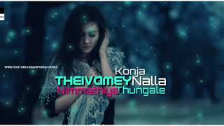 Theivamey intha ponne kannulayean kattune song