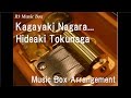 Kagayaki Nagara Hideaki Tokunaga Music Box
