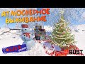 🔴RUST СТРИМ АТМОСФЕРНОЕ ЗИМНЕЕ ВЫЖИВАНИЕ! раст stream онлайн 2022