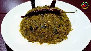 বরবটি ভর্তা | সিম ভর্তা | ভর্তা রেসিপি | borboti vorta recipe in bangla