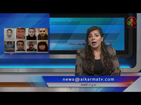 October 12, 2018  | 2018 حلقة ماوراء الأحداث 12 أكتوبر