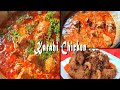 Unveiling the best chicken karahi recipe of aapla aswad  daawat wala karahi restaurant chicken