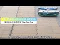 ICOT RYOWA 외장 모자이크 세라믹 타일 페일톤 & 전용접착제 타일에이스 PRO