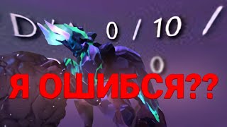 КАК ИСКАТЬ СВОИ ОШИБКИ | разбираю свои реплеи и ищу в них ошибки дота dota