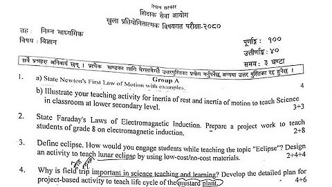 🔴nimabi Science exam question paper l Tsc Science exam questions paper