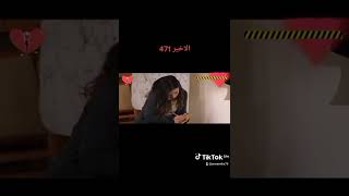 مسلسل الوعد الحلقة 471