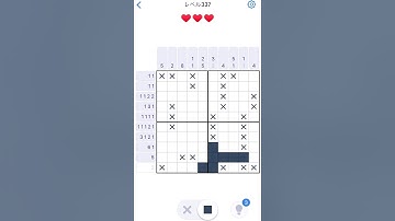 【Nonogram.com】Level.337