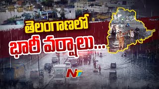 Heavy Rains In Hyderabad With Hailstorms | Telangana Weather | Ntv
