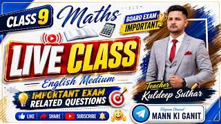 🔴 LIVE | Class 9 Maths | Half Yearly Exam IMP Questions One Shot 🔥 | English Medium | RBSE Board