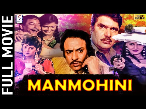 Manmohini 1998 - मनमोहिनी l Superhit Action Movie l Raaj, Deepshikha, Ranjeet,Pankaj Dheer