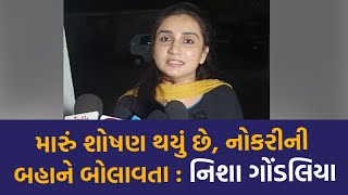 Jayesh Patel ન લઈન Nisha Gondaliya એ કરય ચકવનર દવ Vtv Gujarati