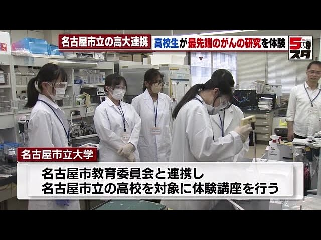名進研　6年生　後期　理科　完全制覇 甘利 俊一 栄誉研究員・第二代脳科学総合研究センター長が「京都