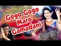 gogo gogo maro funny gujarati pagal gujju