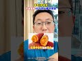 常吃3种蔬菜 打通血管 80 的人都不知道 健康科普知识在快手 健康科普 中医 靳立峰 常吃3种蔬菜 打通血管 80 的人都不知道 健康科普知识在快手 健康科普 中医 靳立峰
