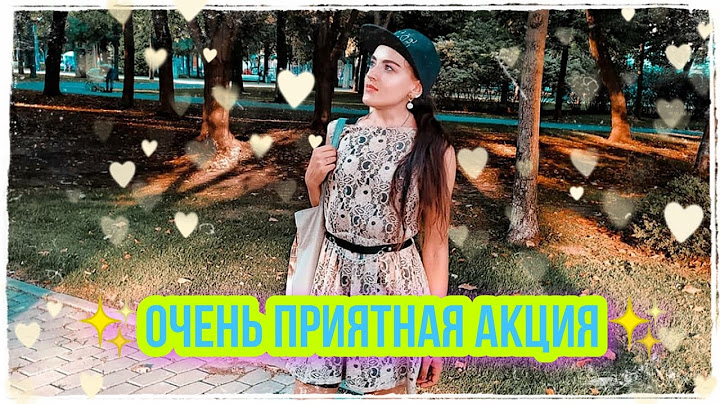 Очень приятная акция для детей на сайте makeup.com.ua .Покупки в магазине EVA . Обзор товаров ✨