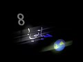 افجر حالات واتس مهرجانات عصام صاصا جديد2022 قلبي ادس عليه جري في الدنيا ايي