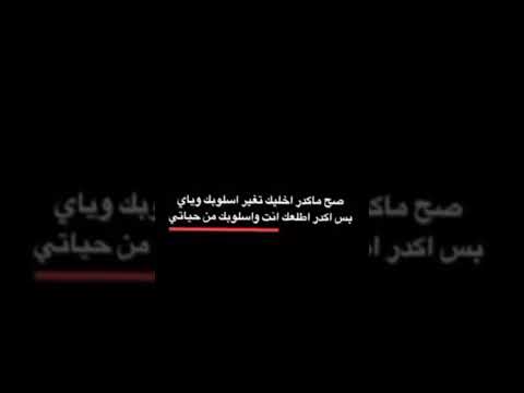 ملابس متسخة وعقل نظيف أفضل من ثياب نظيفة وعقل متسخ ما اهلكنا غير العقول المتعفنة ذات الملابس النظيفة