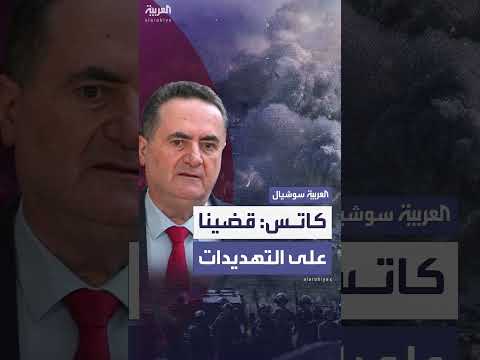 قوات كاتس تعلن القضاء على 80% من مصادر التهديد في الضفة
