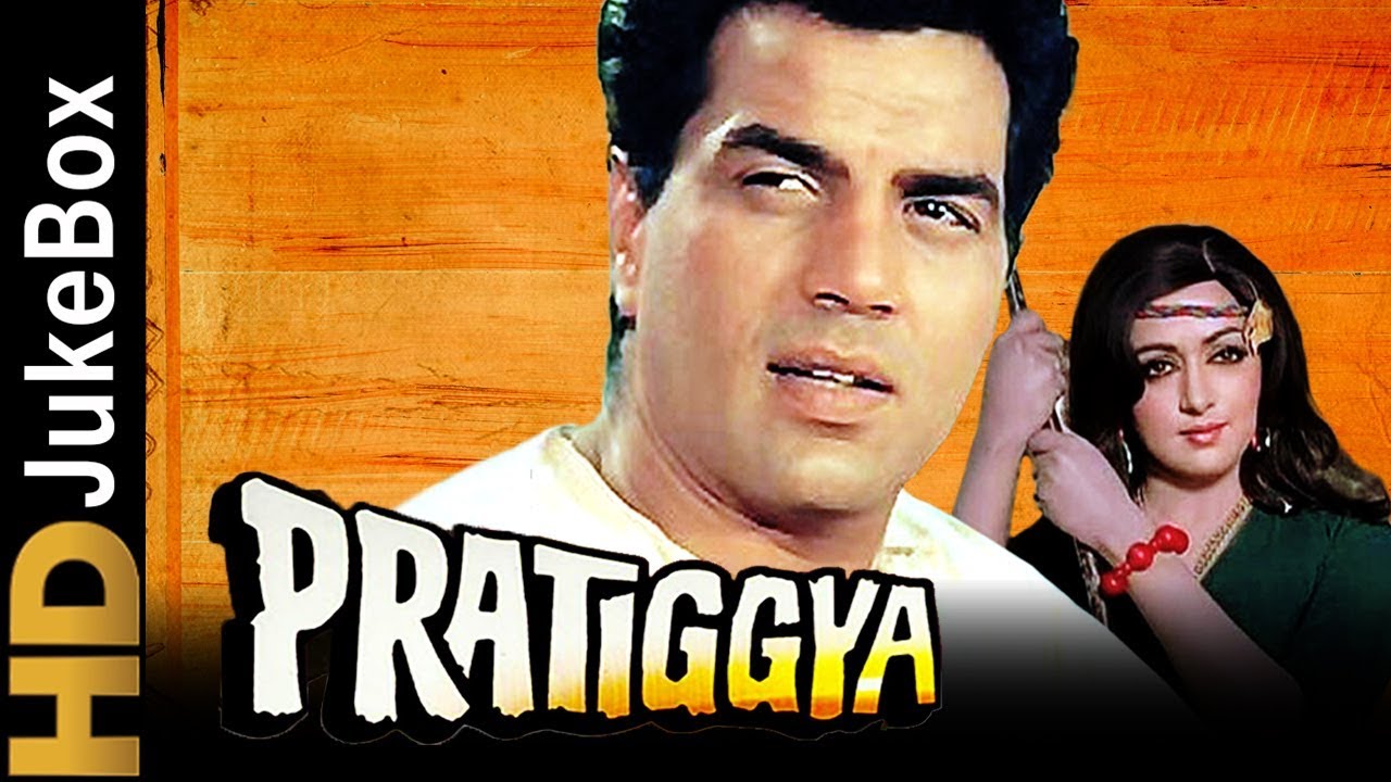 Pratiggya 1975 | Full Video Songs Jukebox | Dharmendra, Hema Malini, Ajit,  Jagdeep, Mukri - YouTube