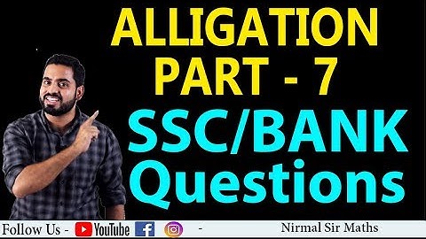 Alligation PART - 7 For SSC Railway Bank Vyapam  -  Nirmal Lodwal Sir