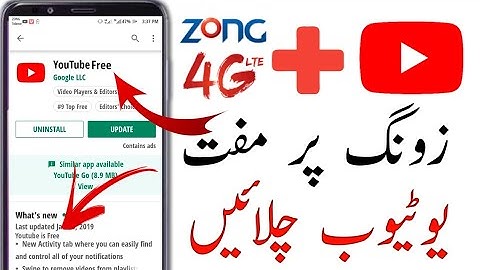 How To Use Zong Free YouTube in Pakistan|Zong Free internet 2019 |NajiiTV