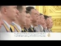 تخوف غربي من تحركات عسكرية
