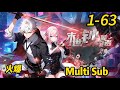 🔥【新番来袭】【Multi Sub】《末世钞能力者/Pandemoney》EP 1-63  | 末世再次降临,别人还在艰难求生,陈晗却直接化身西格玛男人,拳打绿茶脚踢恶霸,成为末世之王 #都市 #逆袭