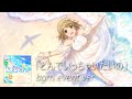 【デレステ】とんでいっちゃいたいの bgm event ver. (Tonde Icchaitai no)