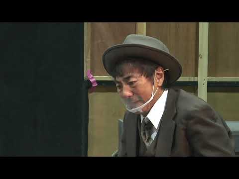 【2020年】ミュージカル『生きる』稽古場映像