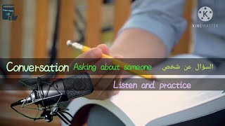 Z English courses، كورس محادثات لتنمية مهارات الاستماع و التحدث بالإنجليزية  LESSON 3