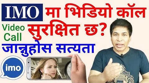 [In Nepali] imo Video Call is Safe or Not | Ful Explained in Nepali | imo Tips
