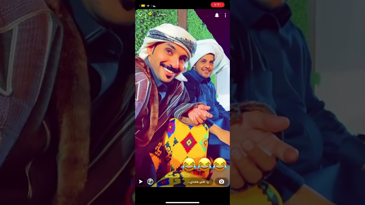 سنابات حمدي الفريدي ، واخوه دوحا سالفة التمرين والهوشه 😂😂