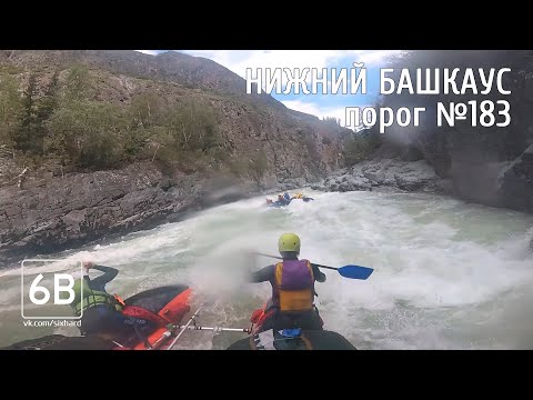 Vídeo: O Rafting Ecológico é O Novo Rafting - Matador Network