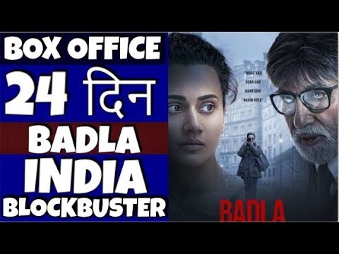 badla-movie-box-office-collection-day-24-|-blockbuster-|-india