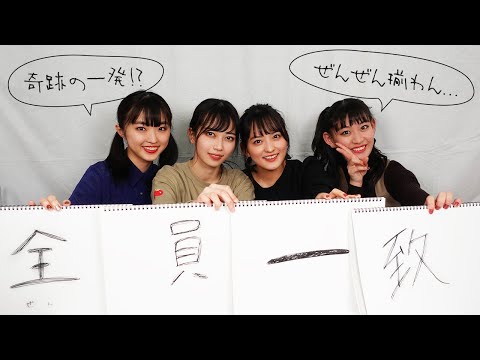 たこ虹 たこやきレインボー「絶唱！なにわで生まれた少女たち」 MUSIC