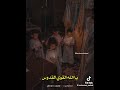 ترنيمة القداس ملايكة كتير وقدسين لايك اشتراك لسماع أجمل الترانيم