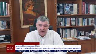 Κωνσταντίνος Βύζας ΣΥΜΒΑΣΗ 28.000€ ΓΙΑ ΤΗ ΜΕΛΕΤΗ ΕΠΙΣΚΕΥΗ ΕΝΙΣΧΥΣΗ ΓΕΦΥΡΑΣ ΠΕΡΔΙΚΚΑ ΔΗΜΟΥ ΕΟΡΔΑΙΑΣ