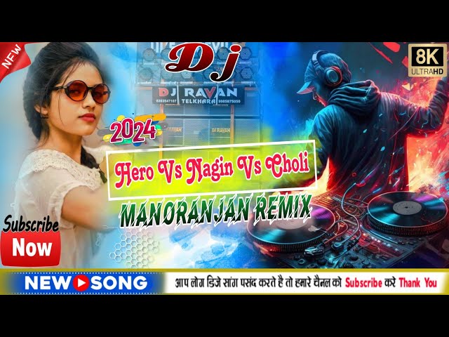 Hero Vs Nagin Vs Choli -Dj Manoranjan Remix 🤘Dholki Tapori Dance Mix 👌Dj Egra class=