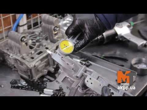 Ремонт гидроблока АКПП DQ200 0AM DSG 7